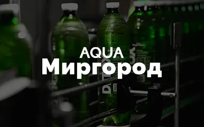 AQUA Миргород
